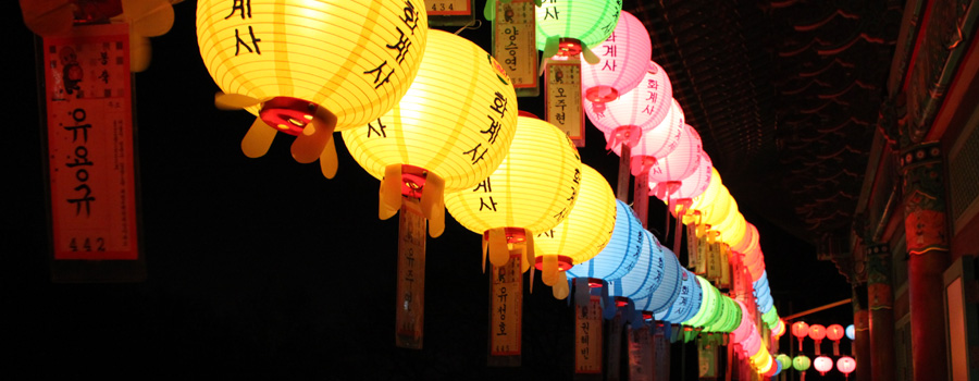 Hwagaesa Buddhist Temple lanterns :: Seoul, South Korea